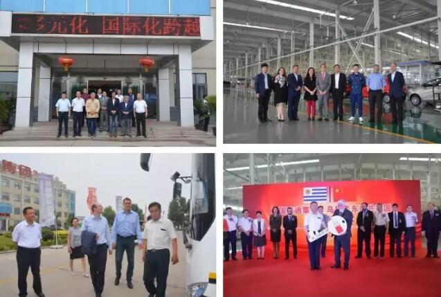 躍迪就是這么“國際范”!