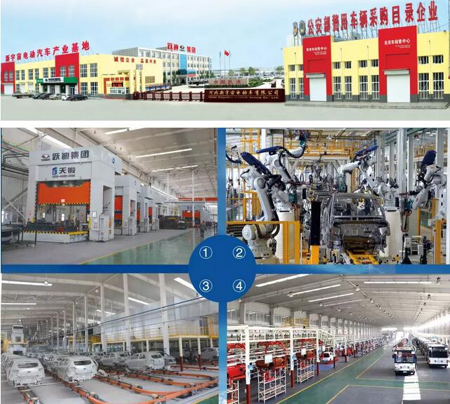 躍迪集團旗下河北新宇宙榮獲全國質量誠信標桿典型企業稱號