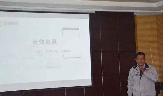 集團新聞|“高執行 簡流程 降內耗