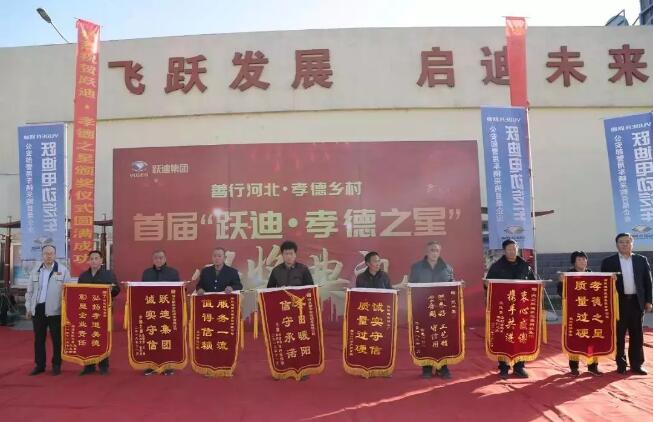 2018回顧系列|企業文化 流光溢彩