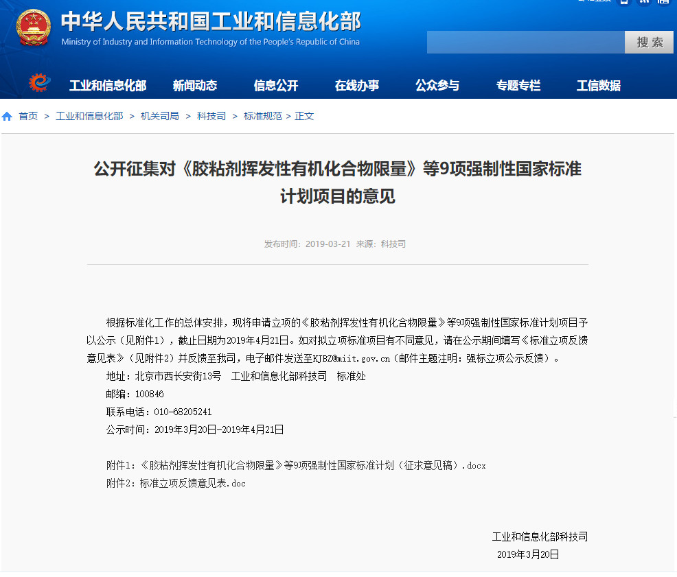 重大利好!工信部重新訂低速電動車標準,產業迎來“回血期