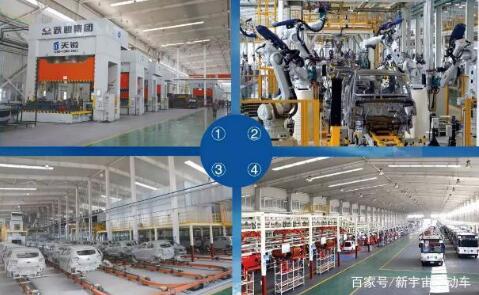 躍迪電動汽車生產車間 躍迪電動汽車生產車間