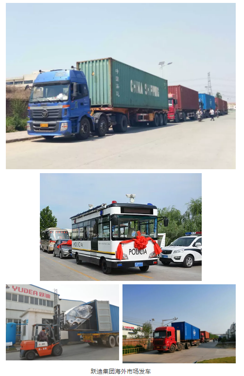 開拓視野謀發展，走出國門尋商機——躍迪集團越南展紀實