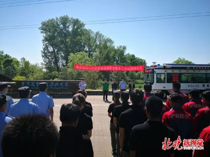 保護候鳥|躍迪移動警務室——北京首個濕地移動森林警務執法站