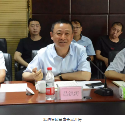 【加強警企合作 共建和諧河北】石家莊地區公安系統調研團到躍迪集團現場辦公