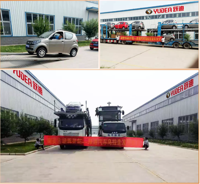 南美市場再開拓|用實力說話，躍迪汽車出口烏拉圭