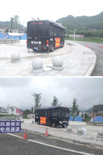 【心系災區 抗震救援】躍迪移動警務室重災區長寧雙河鎮執勤