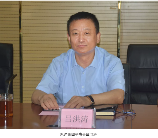 烏拉圭總統府國際合作署執行署長Andrea Vignolo一行蒞臨躍迪集團參觀考察