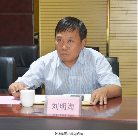 烏拉圭總統府國際合作署執行署長Andrea Vignolo一行蒞臨躍迪集團參觀考察