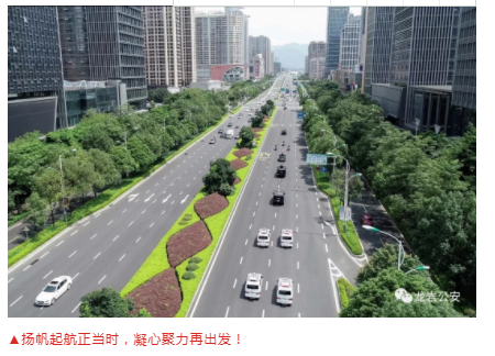 做人民的保護神|躍迪移動警務平臺亮相龍巖市110勤務機制改革暨社會面防控新機制啟動儀式