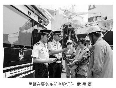 《人民公安報(bào)》躍迪多功能移動(dòng)警務(wù)車(chē)服務(wù)曹妃甸出入境邊檢站