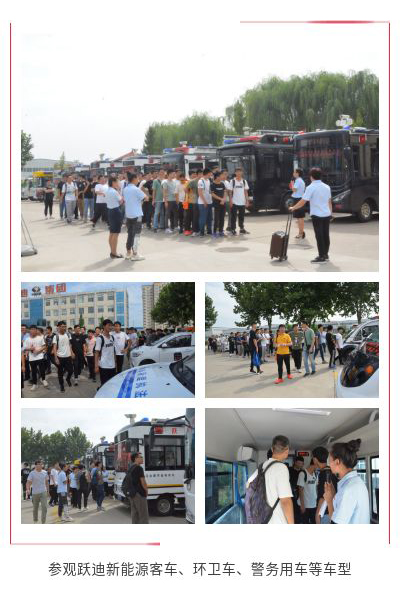 【深化校企合作】河北科技大學優秀應屆畢業生來躍迪集團參觀實踐