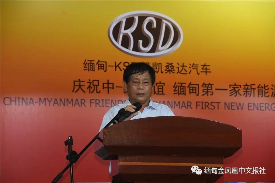 喜報!躍迪360混動版新能源汽車緬甸正式上市