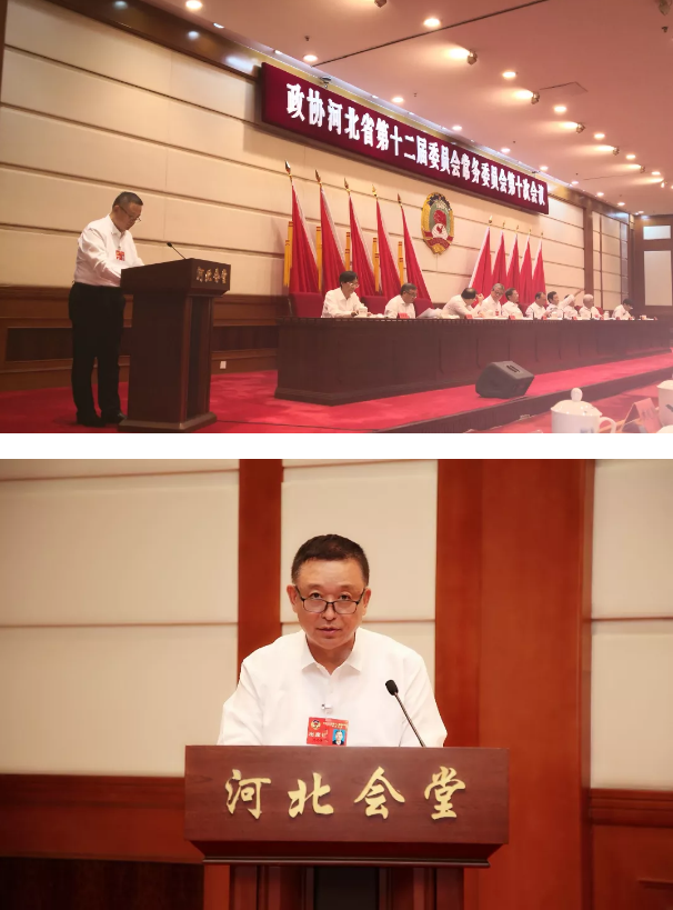 河北省政協(xié)常委、躍迪集團(tuán)董事長(zhǎng)呂洪濤出席河北省政協(xié)十二屆十次常委會(huì)會(huì)議