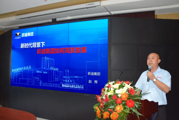 科技創新 高質發展|河北省第三屆新能源汽車產業高峰論壇圓滿舉辦