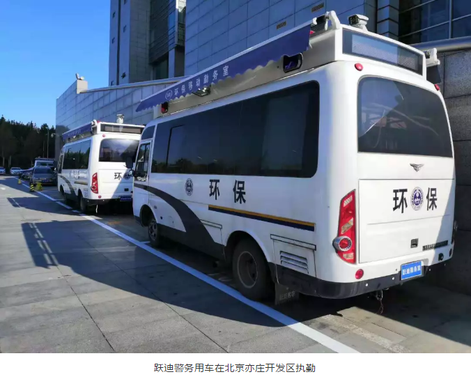 護航北京國慶安保，躍迪準備好了！