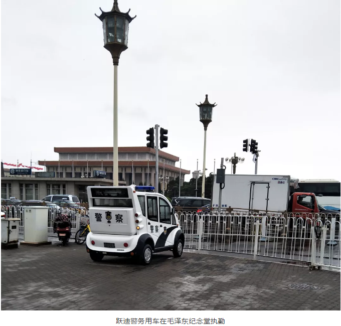 護航北京國慶安保，躍迪準備好了！