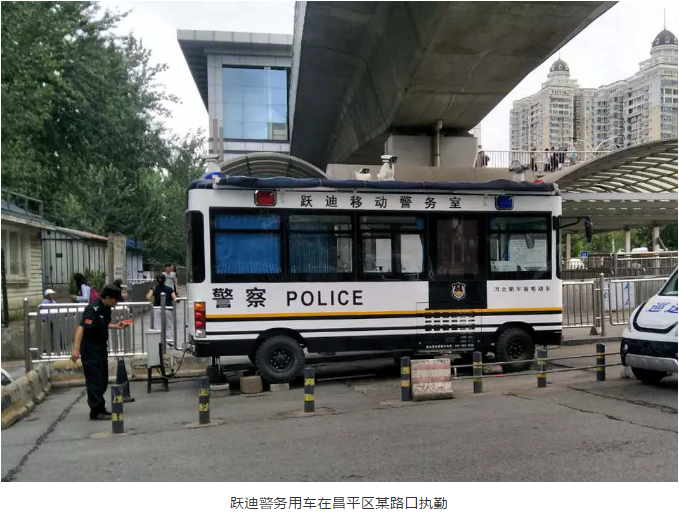 護航北京國慶安保，躍迪準備好了！