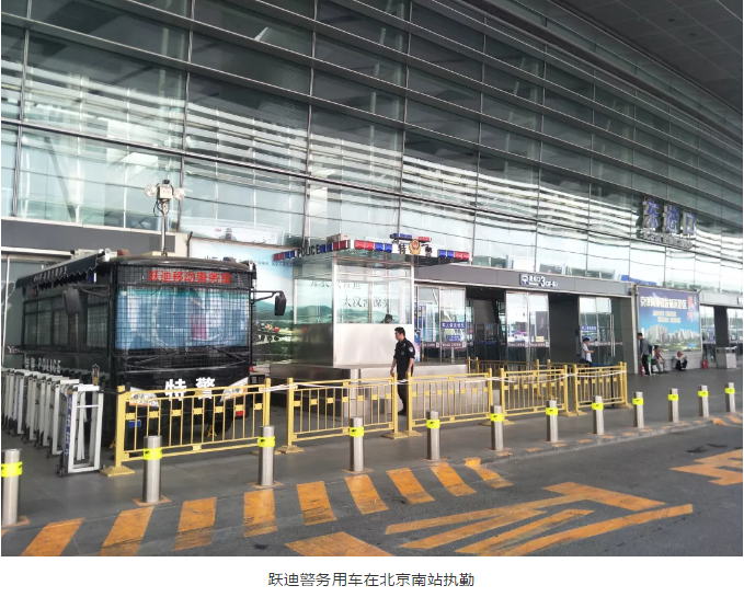 護航北京國慶安保，躍迪準備好了！