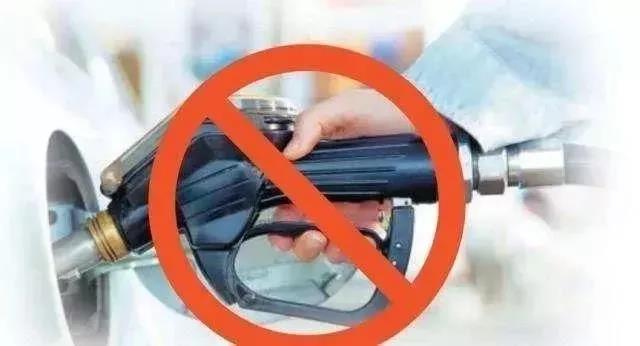 不止禁售,還禁行!2030年強制替換新能源汽車!