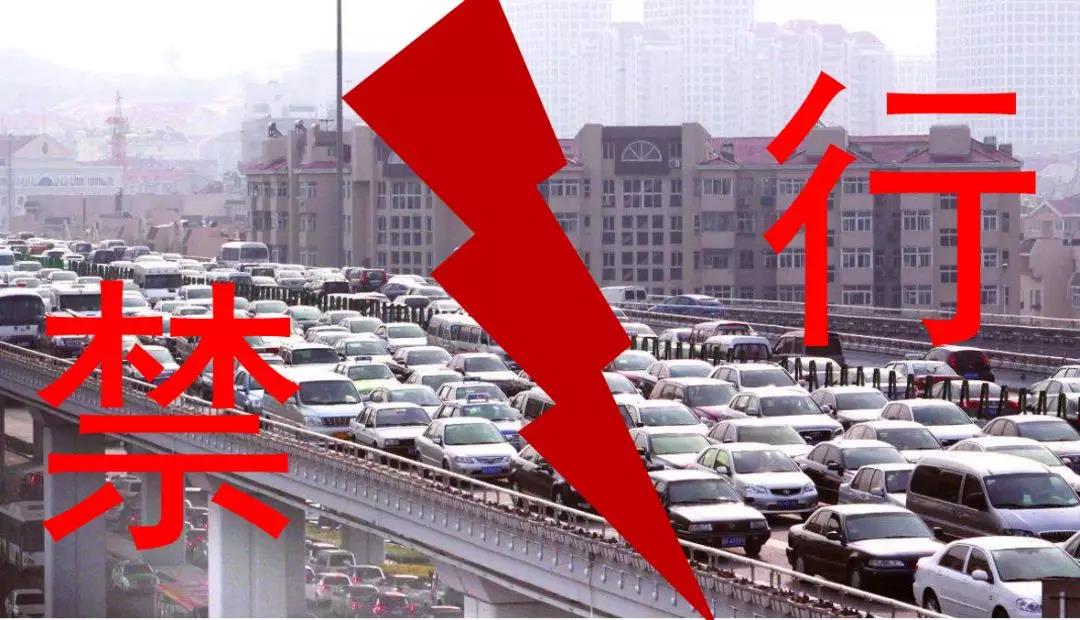 重要發(fā)布!燃油車2050年或?qū)⑼耸校∪珖?00多城市已限行!