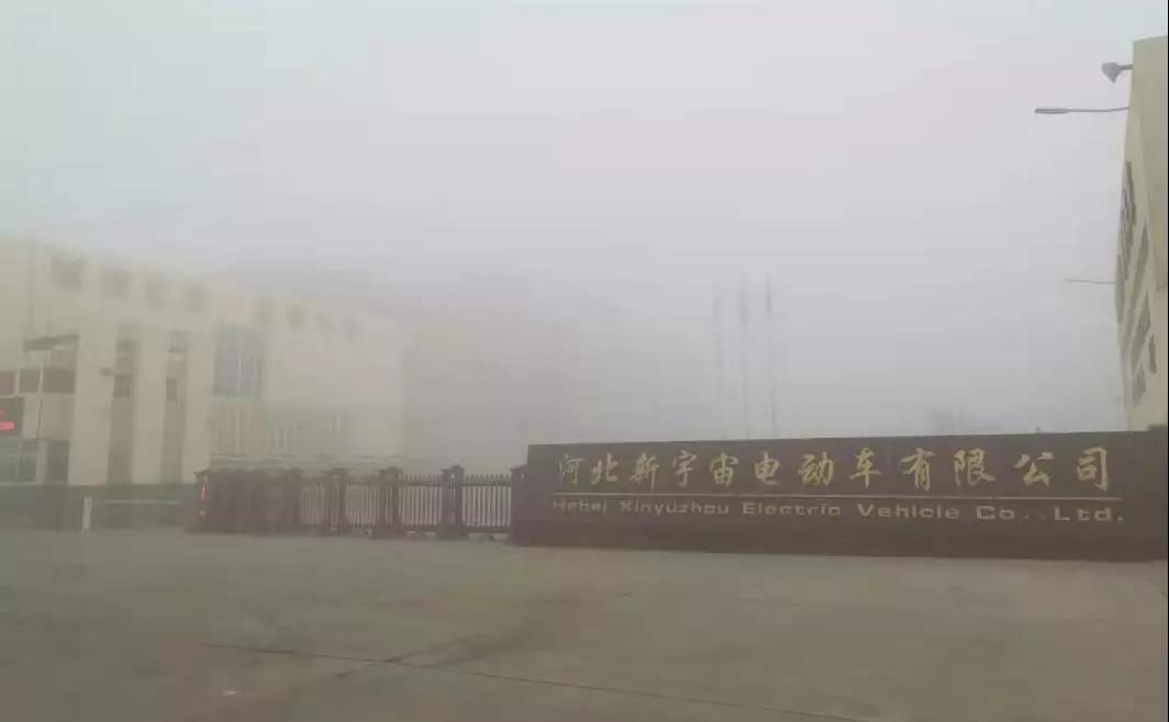 守望藍天，決戰霧霾 | 躍迪移動警務室批量發往遼寧省