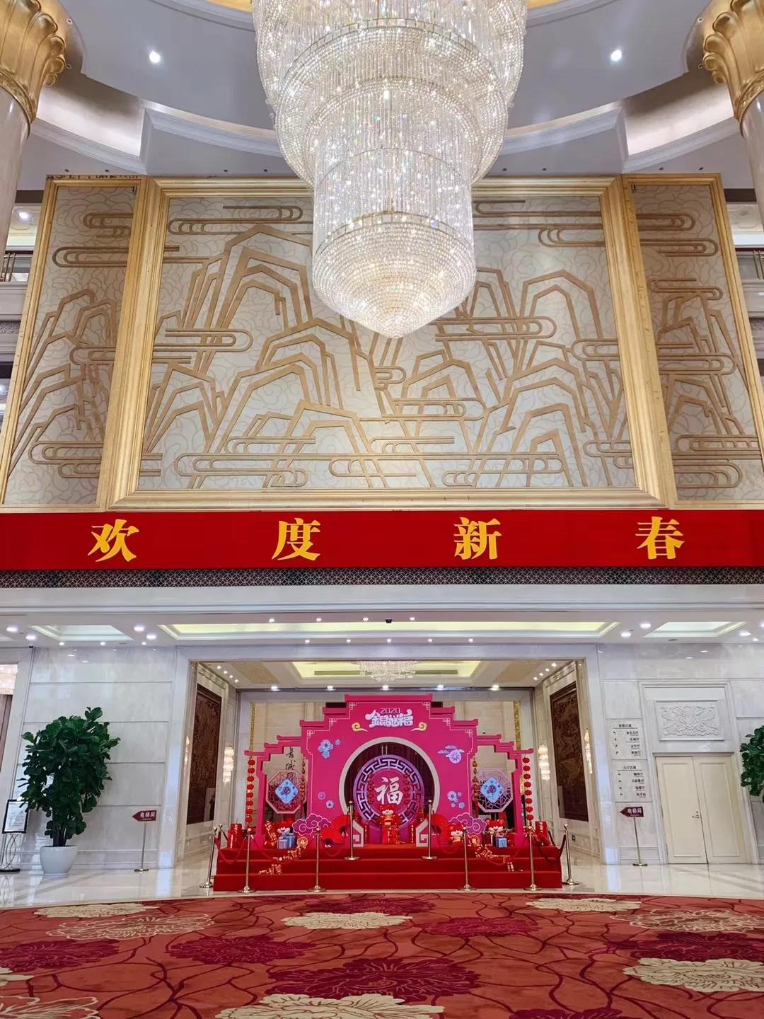 躍迪集團董事長呂洪濤應邀出席河北省委、省政府2020年春節團拜會