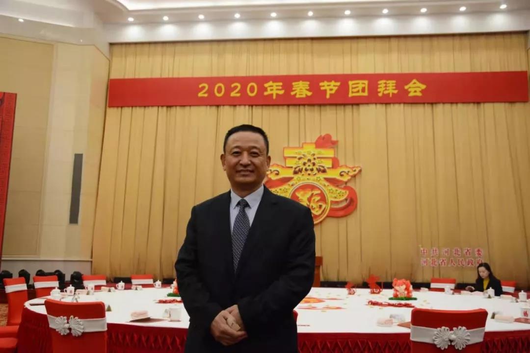 躍迪集團董事長呂洪濤應邀出席河北省委、省政府2020年春節團拜會