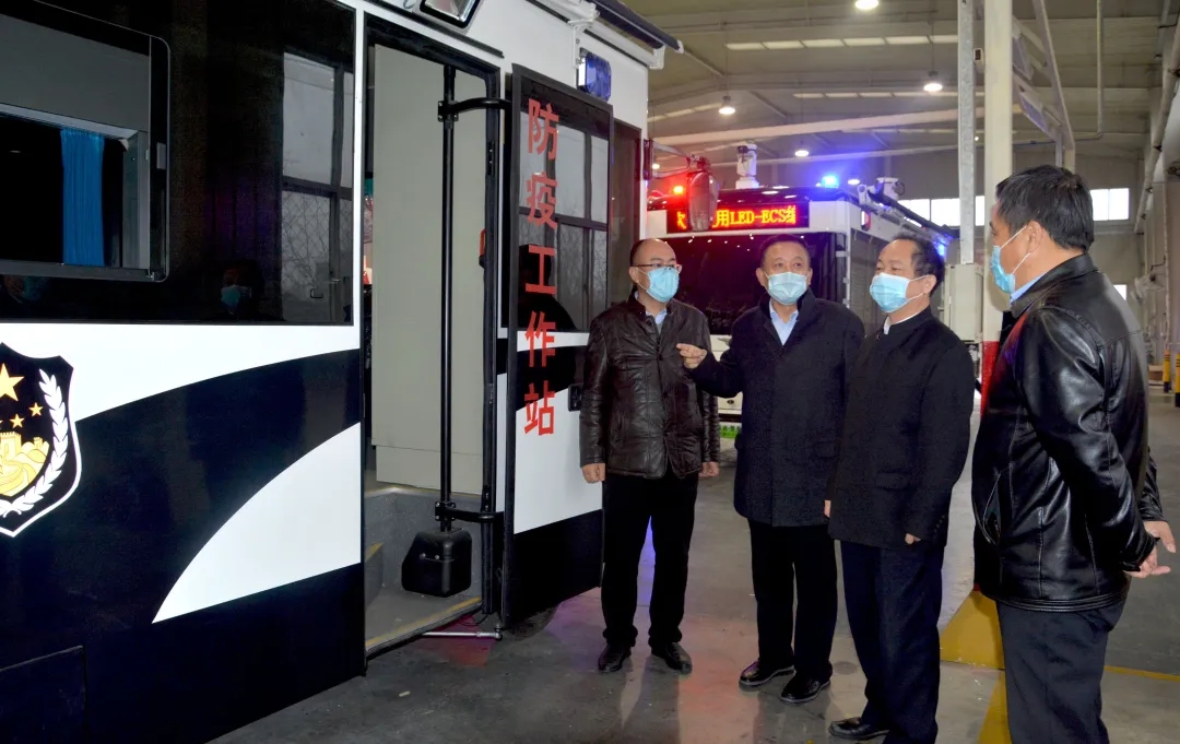 河北省工信廳廳長龔曉峰蒞臨躍迪集團考察防疫工作站生產情況