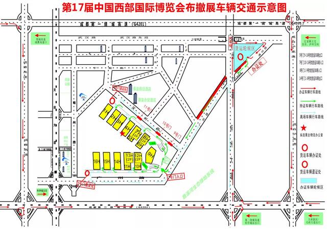 關注 | 西博會躍迪亮出“組合拳”