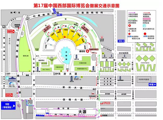 關注 | 西博會躍迪亮出“組合拳”