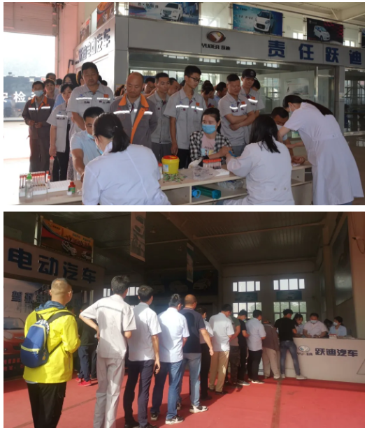 情系員工，關(guān)愛健康 | 躍迪集團(tuán)2020年員工健康體檢順利開展