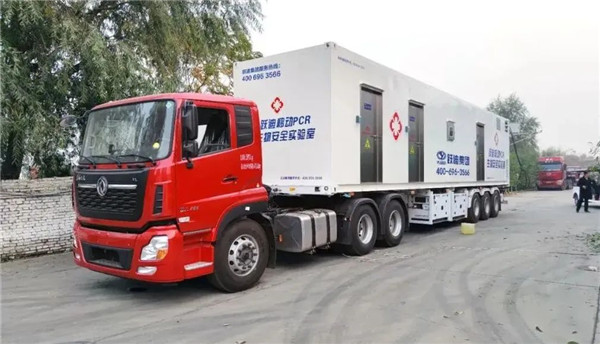 及時部署、快速檢測——躍迪移動PCR核酸檢測方艙在行動