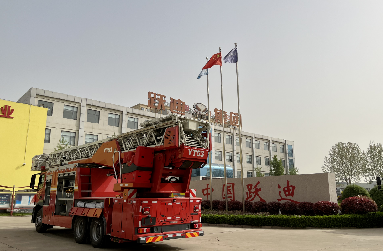 走進(jìn)躍迪汽車|躍迪消防車，消防時時在