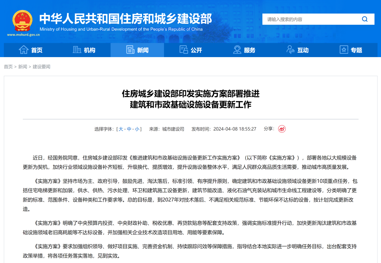 60萬輛環衛車待“以舊換新”，環衛新能源領跑者“大有可為”