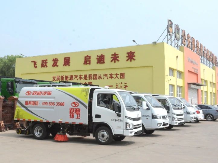 節能降耗 減排增效丨躍迪純電動洗掃車助力城市綠色發展