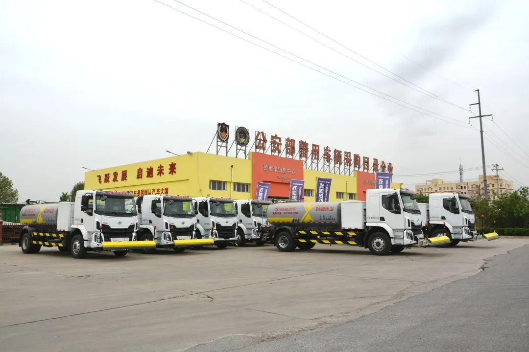 節能降耗 減排增效丨躍迪純電動洗掃車助力城市綠色發展