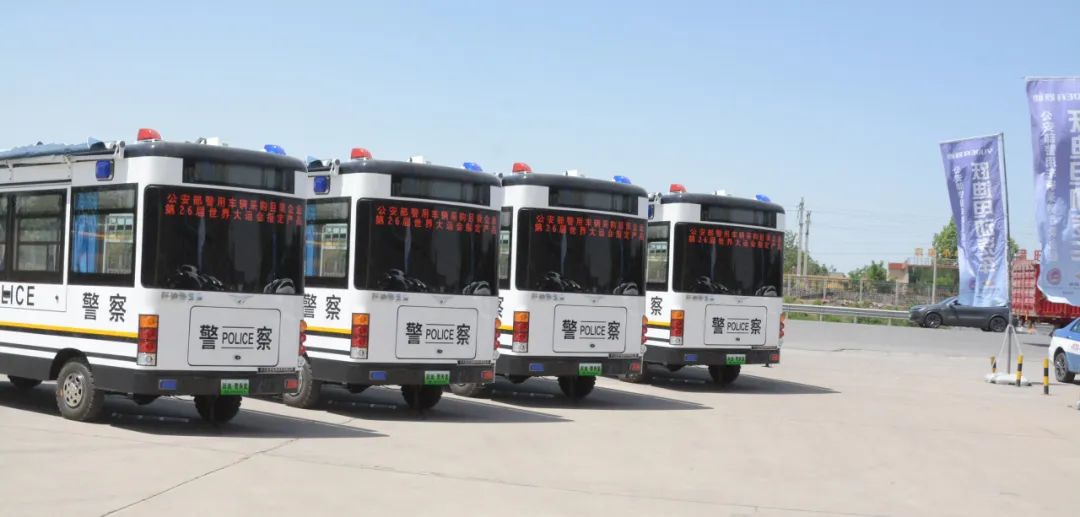 構建安全防線 零距離服務群眾丨躍迪移動警務室發車