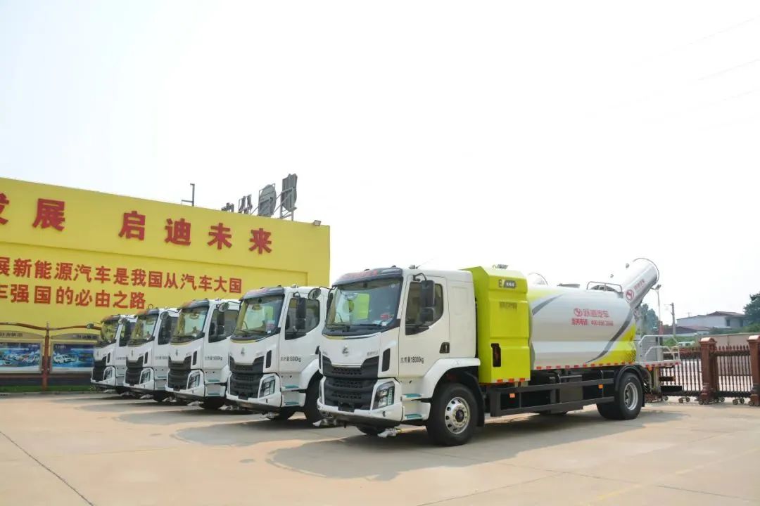 躍迪集團新能源多功能抑塵車——低碳環(huán)保、降溫除塵