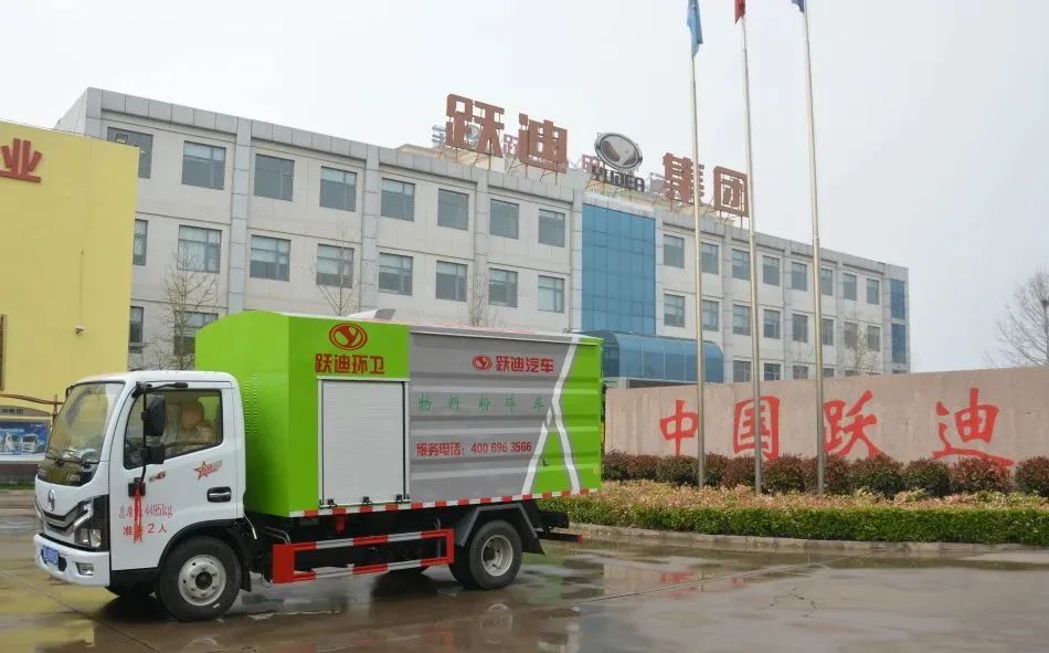 躍迪集團(tuán)園林綠化粉碎車(chē)--城市園林小助手