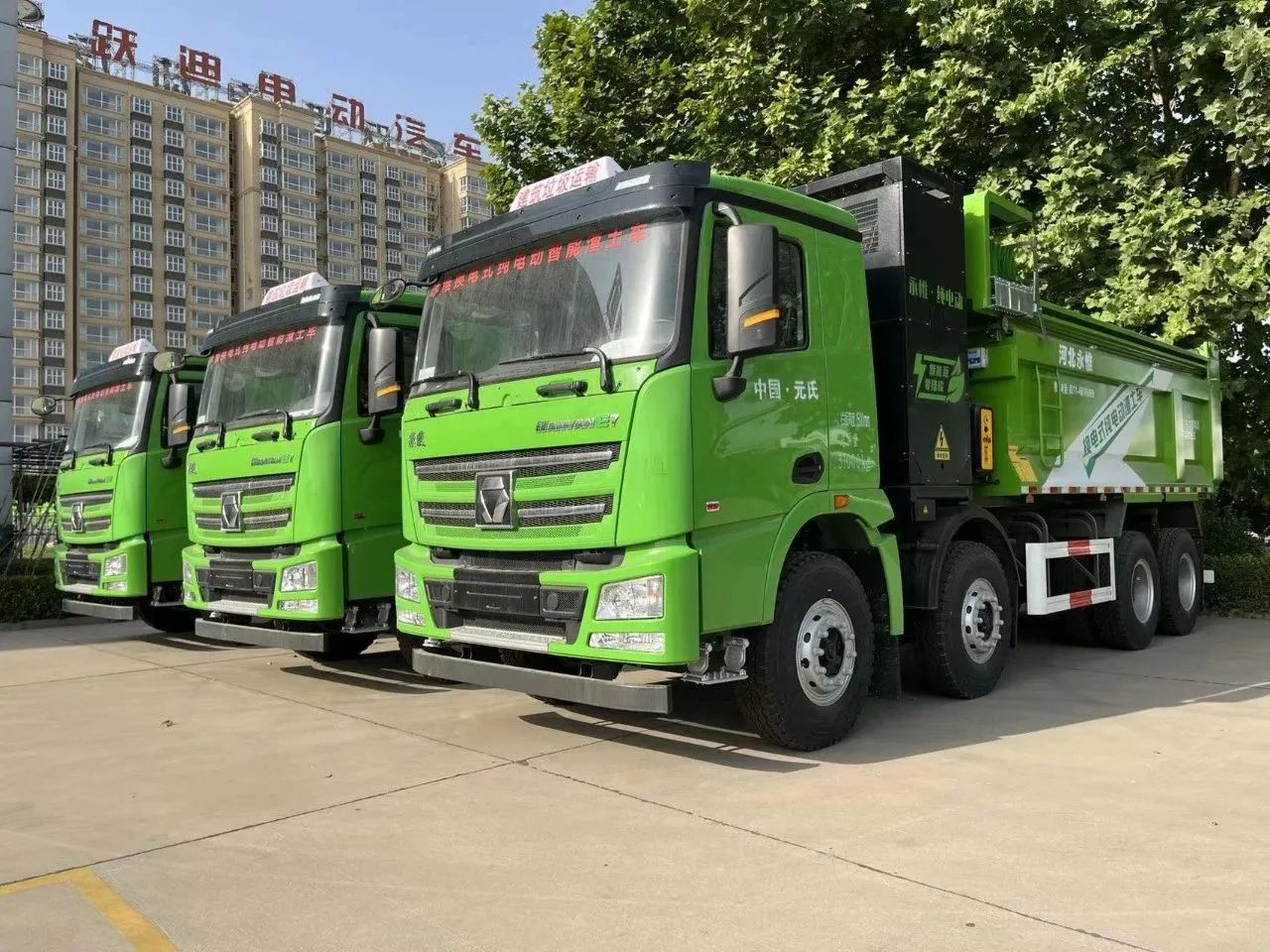 零污染、零排放--躍迪集團(tuán)新能源自卸渣土車