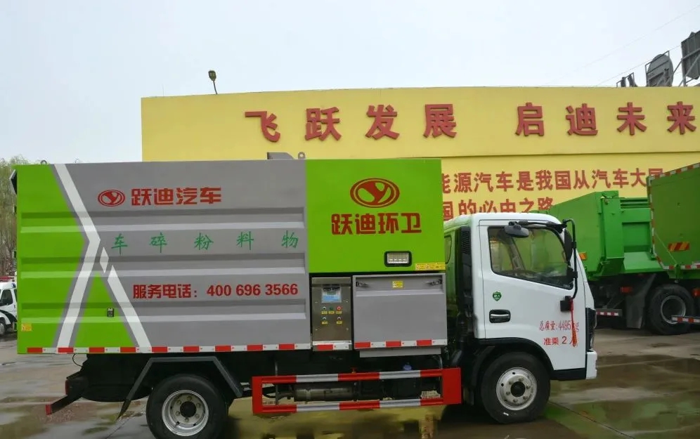 躍迪集團(tuán)園林綠化粉碎車(chē)- 綠色戰(zhàn)場(chǎng)的英勇衛(wèi)士